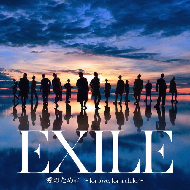FNS歌謡祭,EXILE